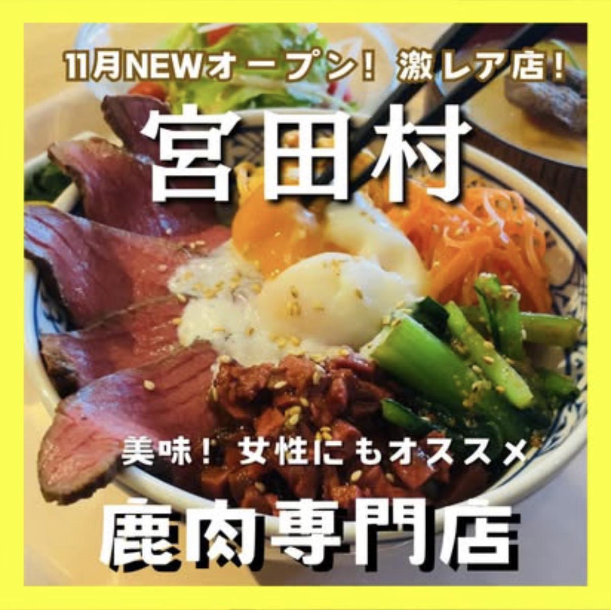しかしかかたん