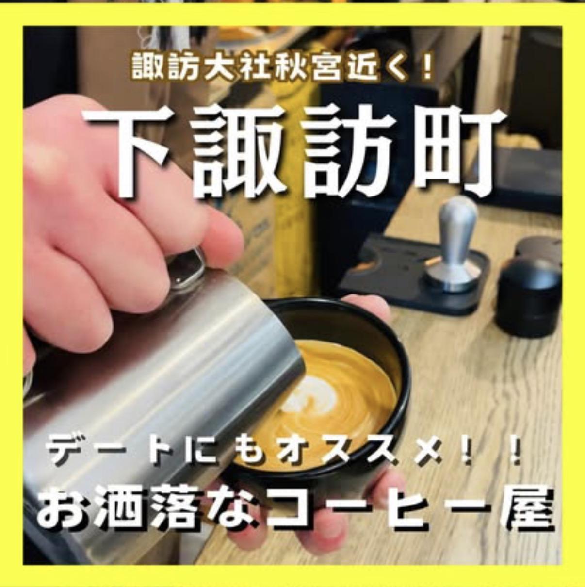 観音崎珈琲