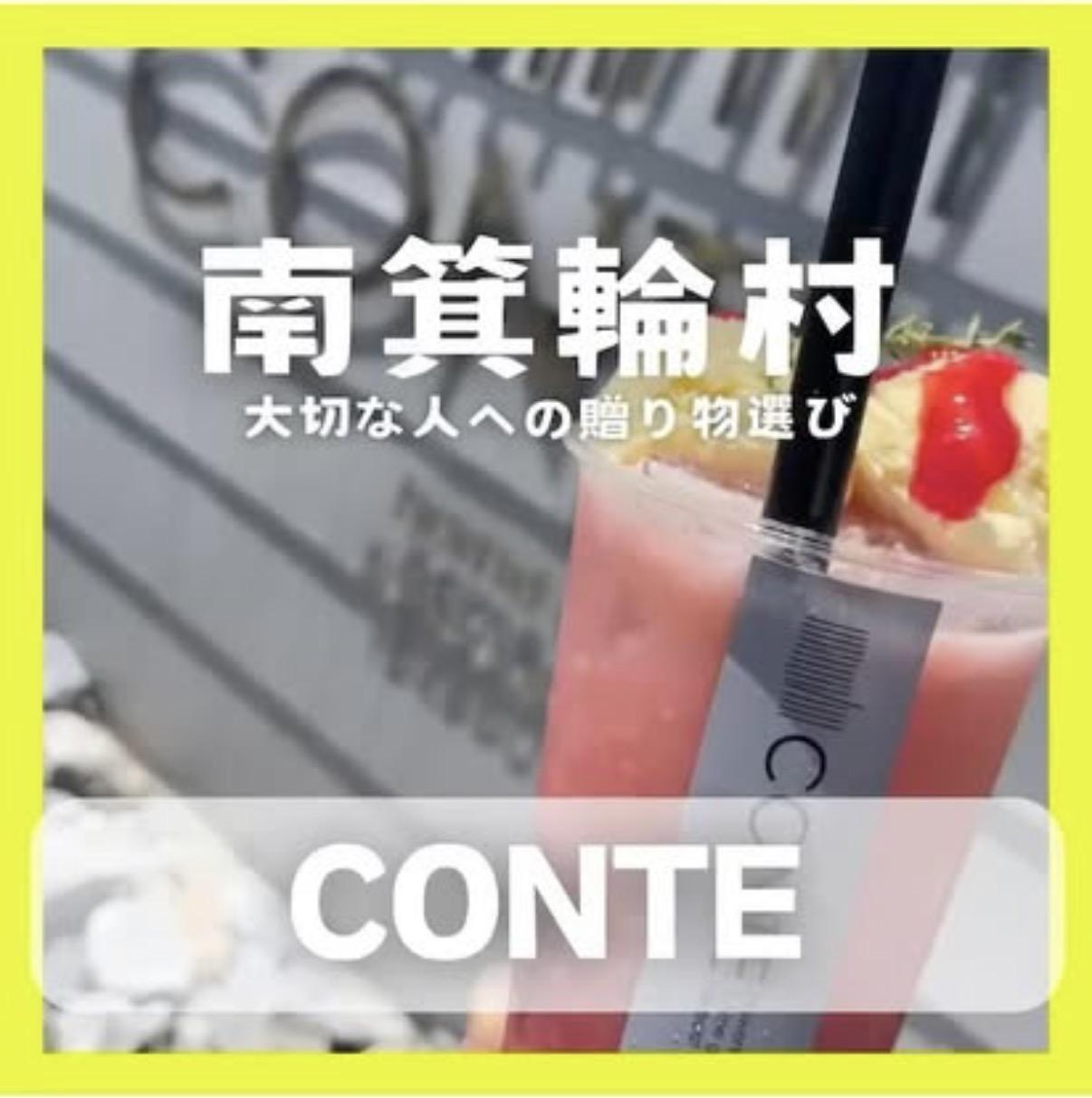 CONTE
