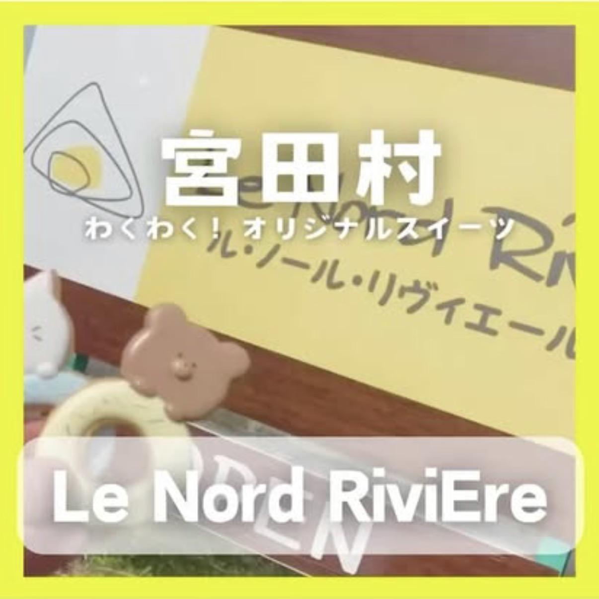 Le Nord RiviEre