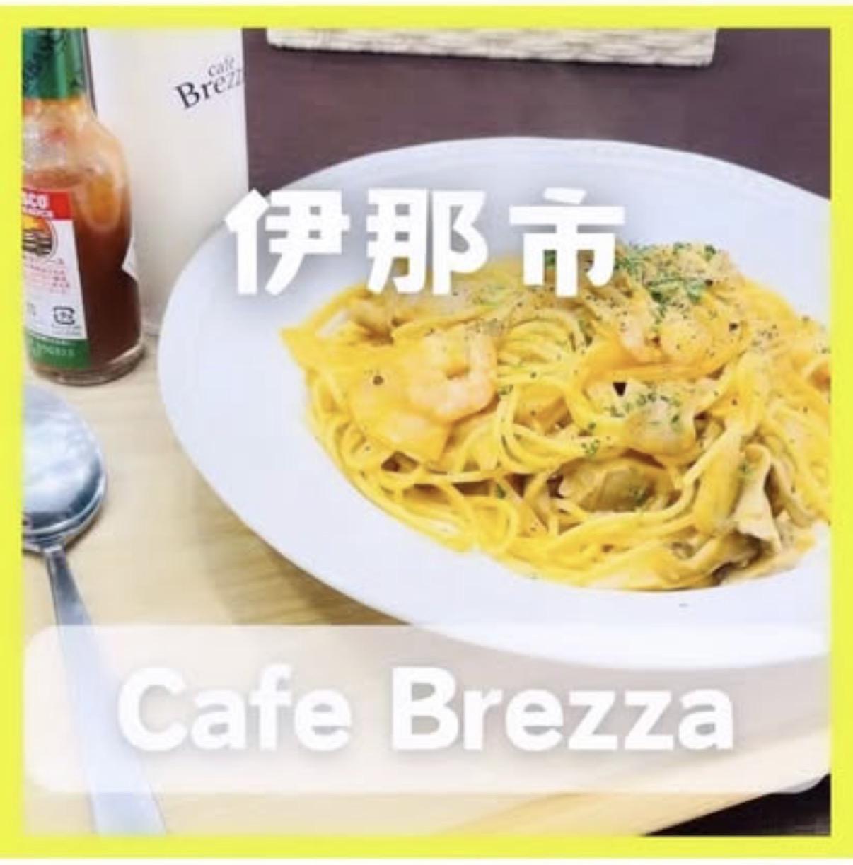 Cafe Brezza