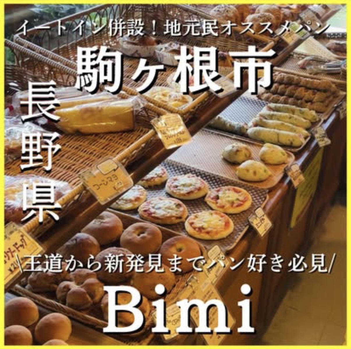 Bimi