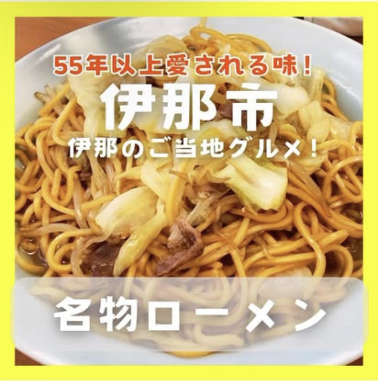 食堂 萬楽