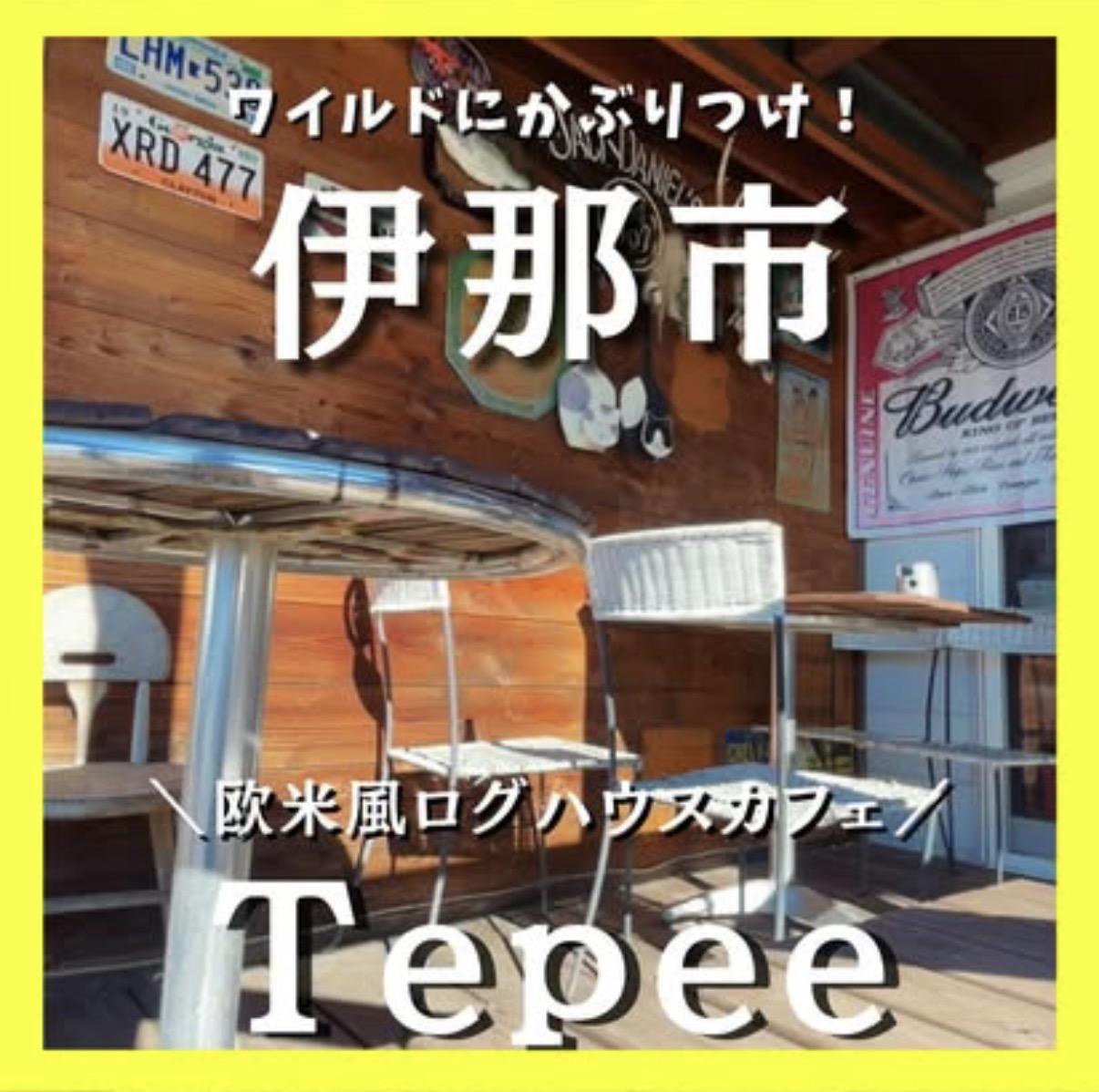 Tepee