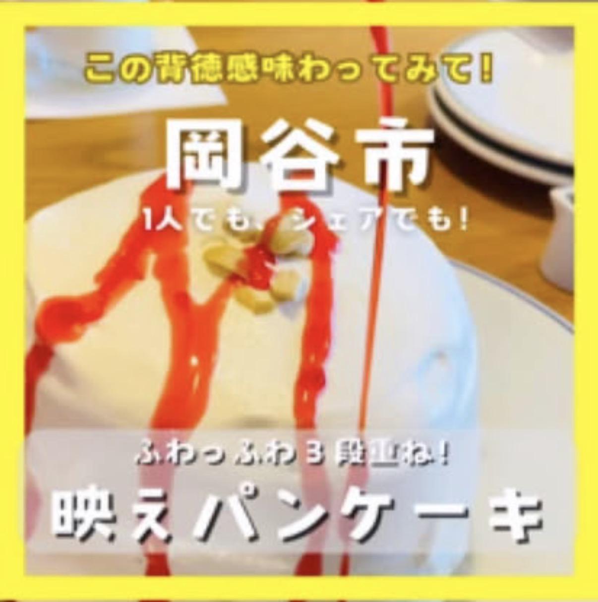 カフェ・ヒルバレー