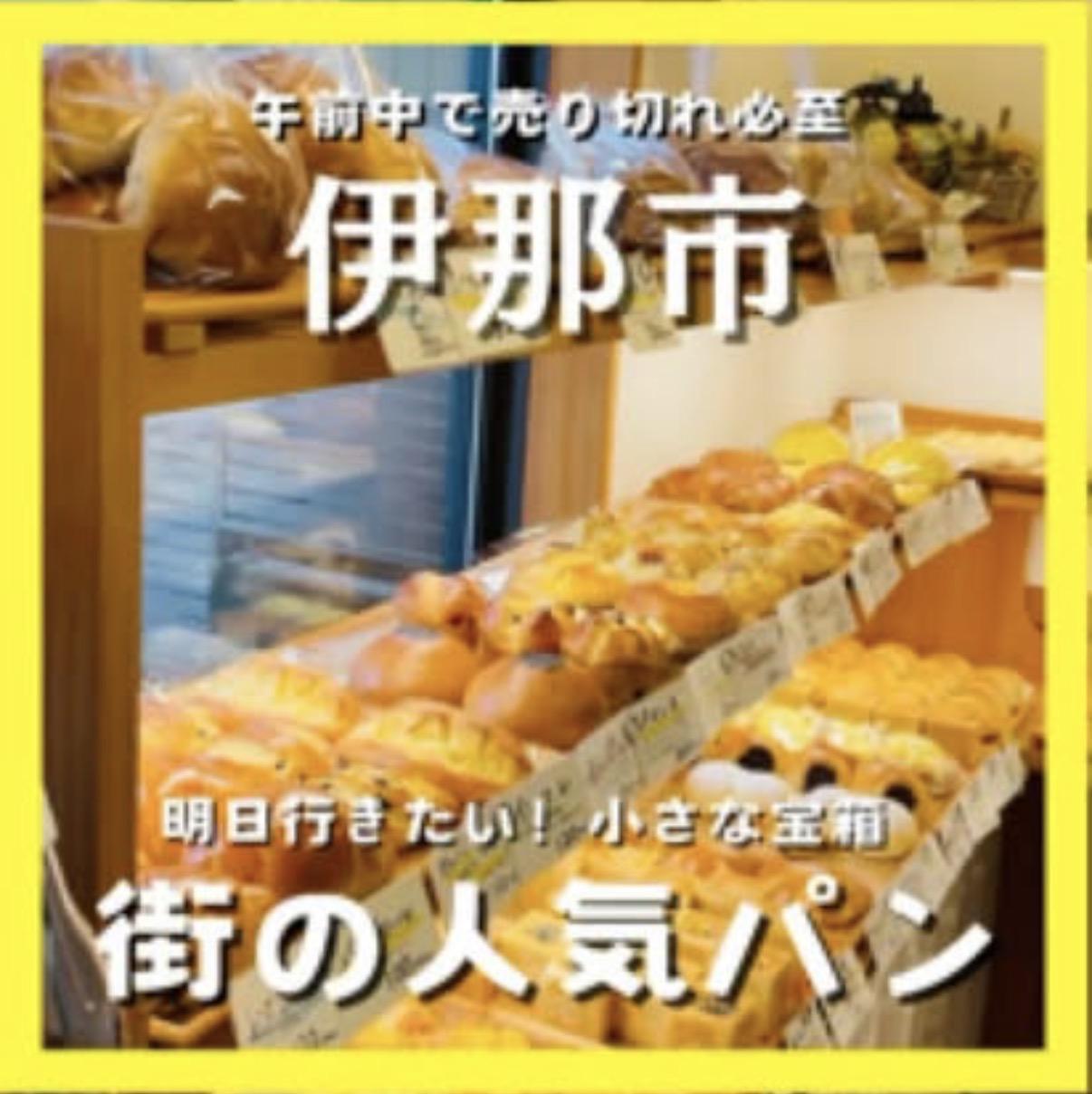 ベーカリーハウス コフレ