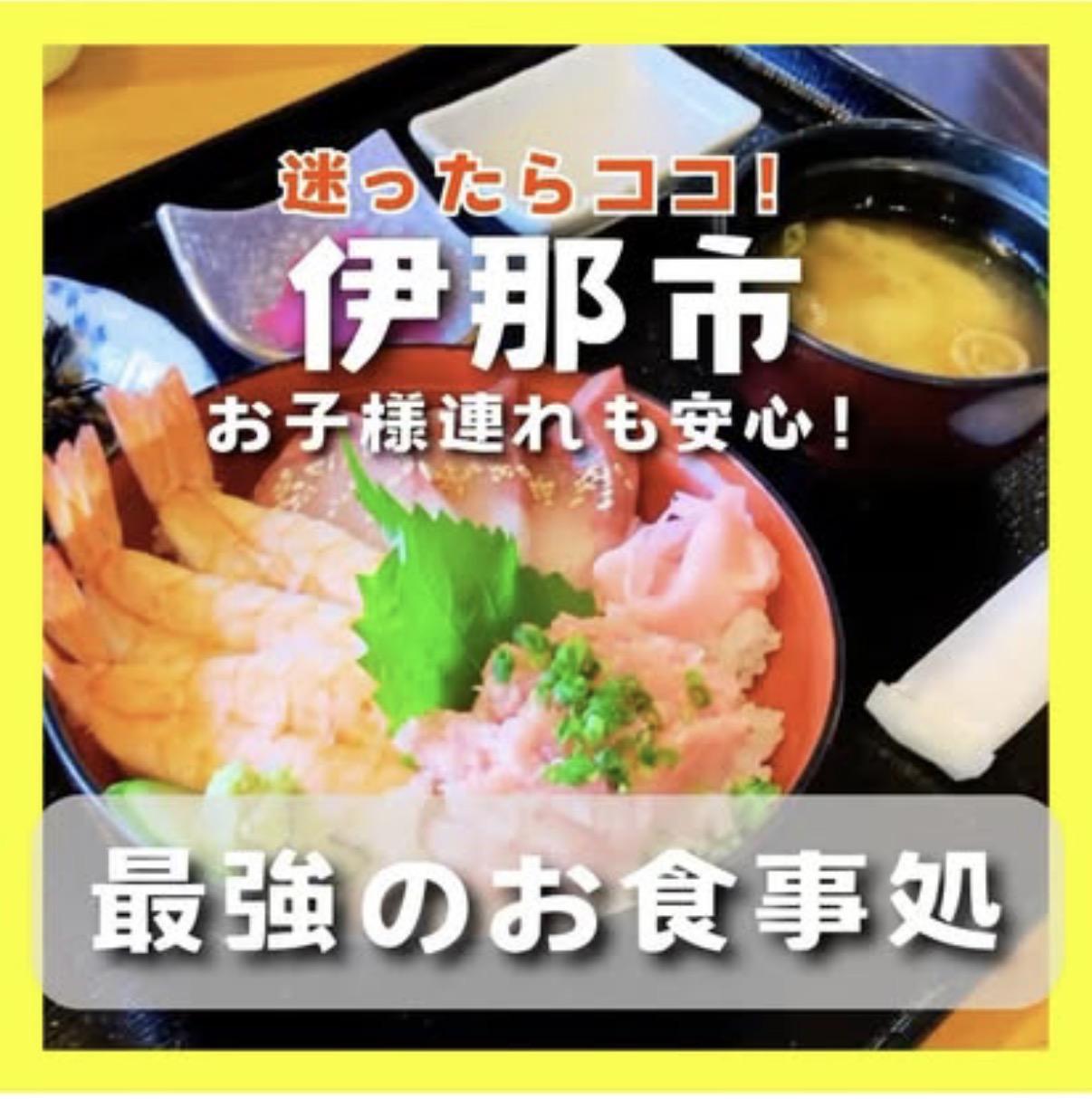 海鮮食堂めしや
