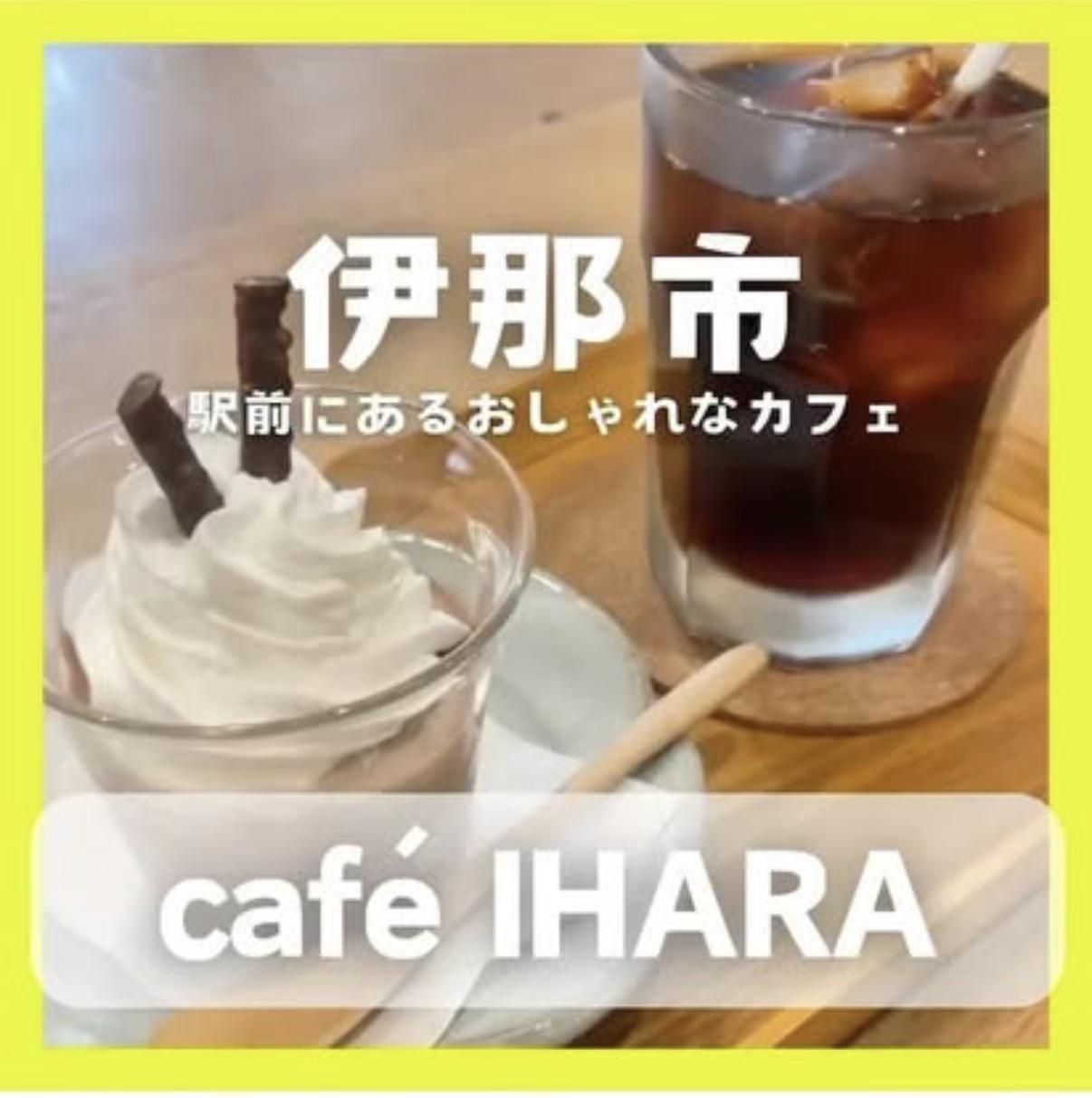 café IHARA