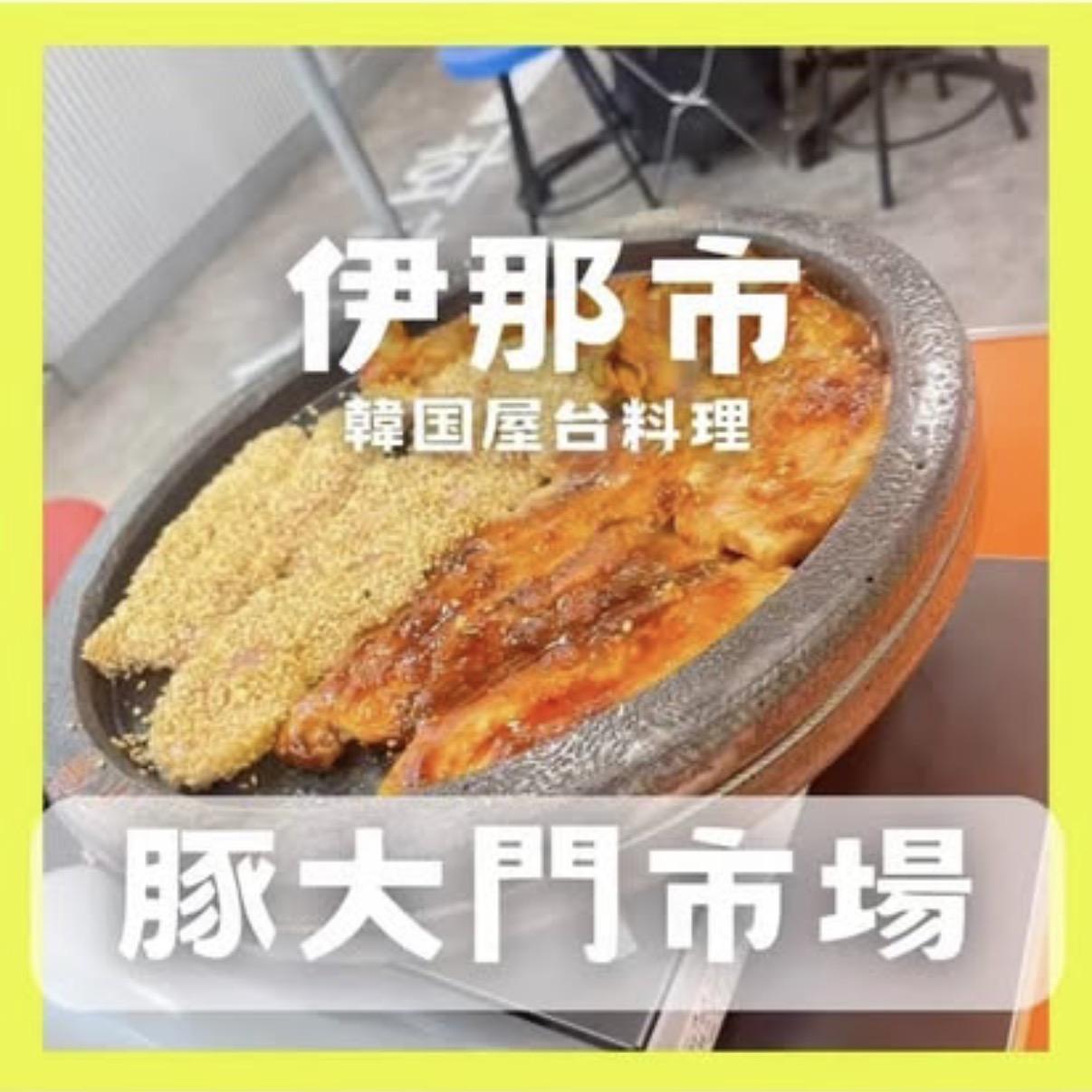 豚大門市場 (トンデムンシジャン)