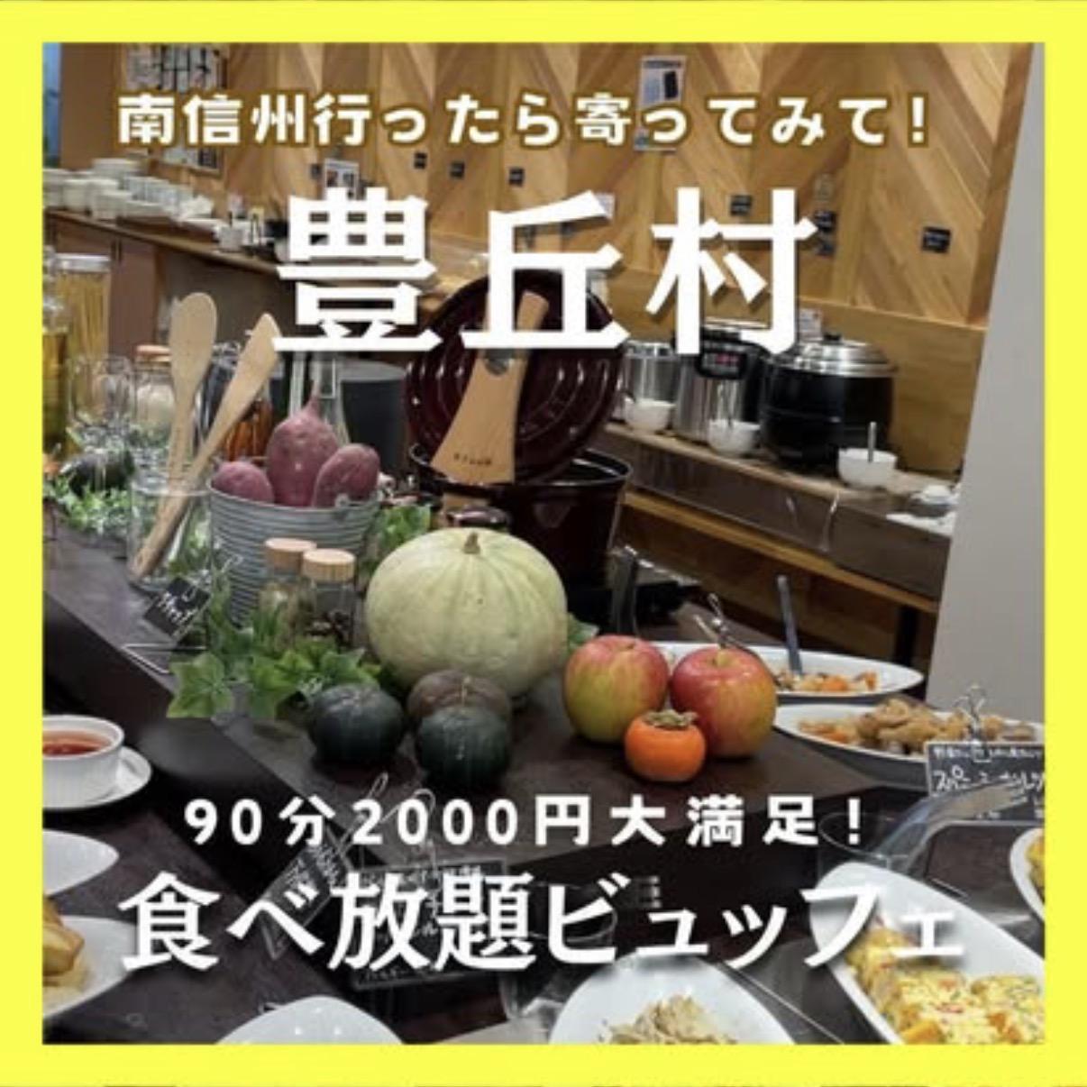 ベジフルキッチン