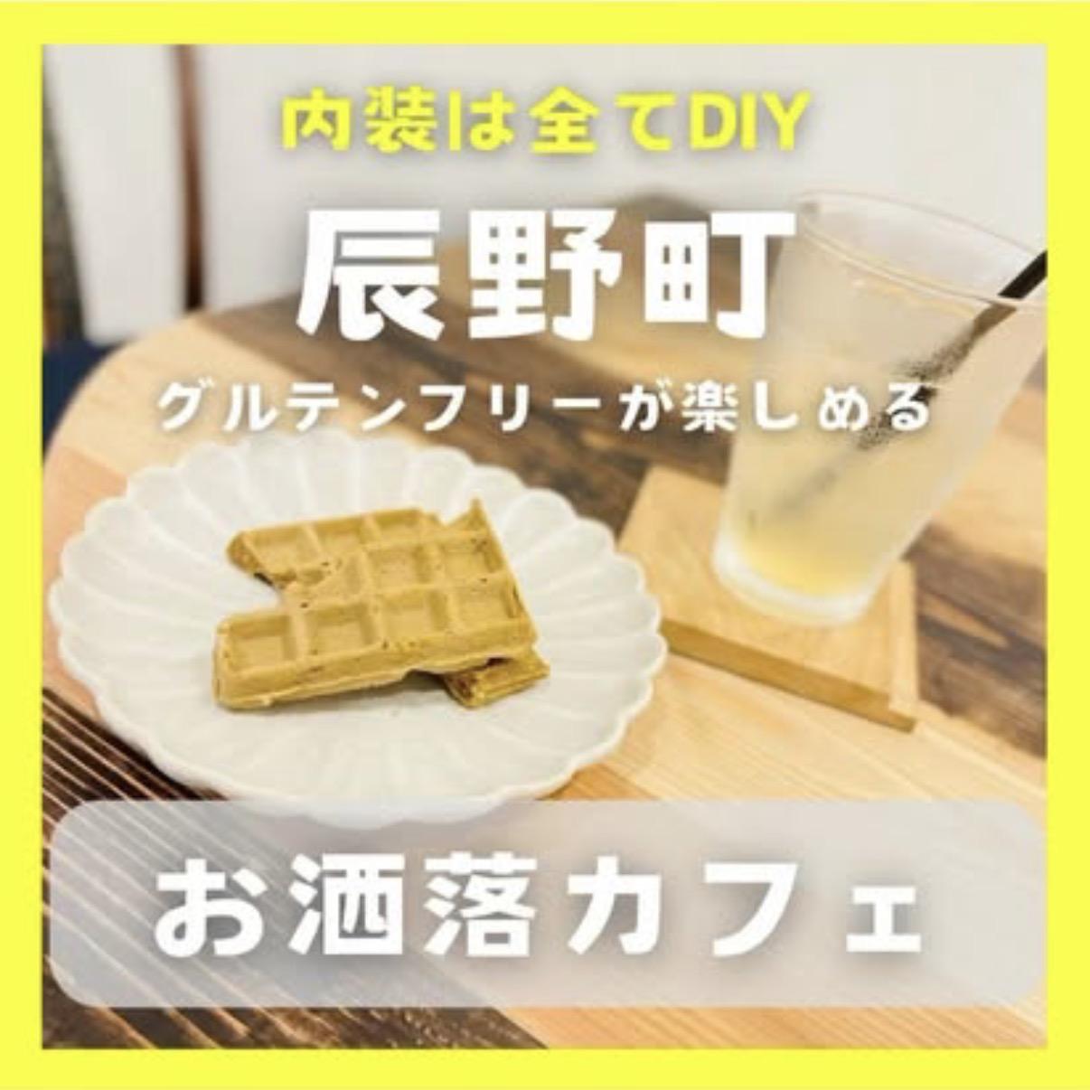 月夜野こまもの店