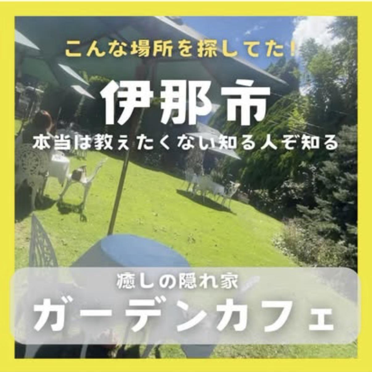 カフェ ナータ
