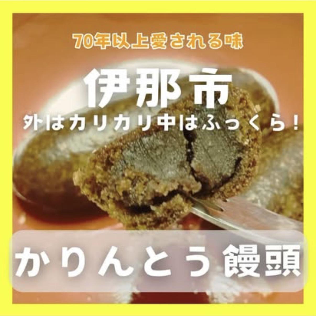 増田屋製菓