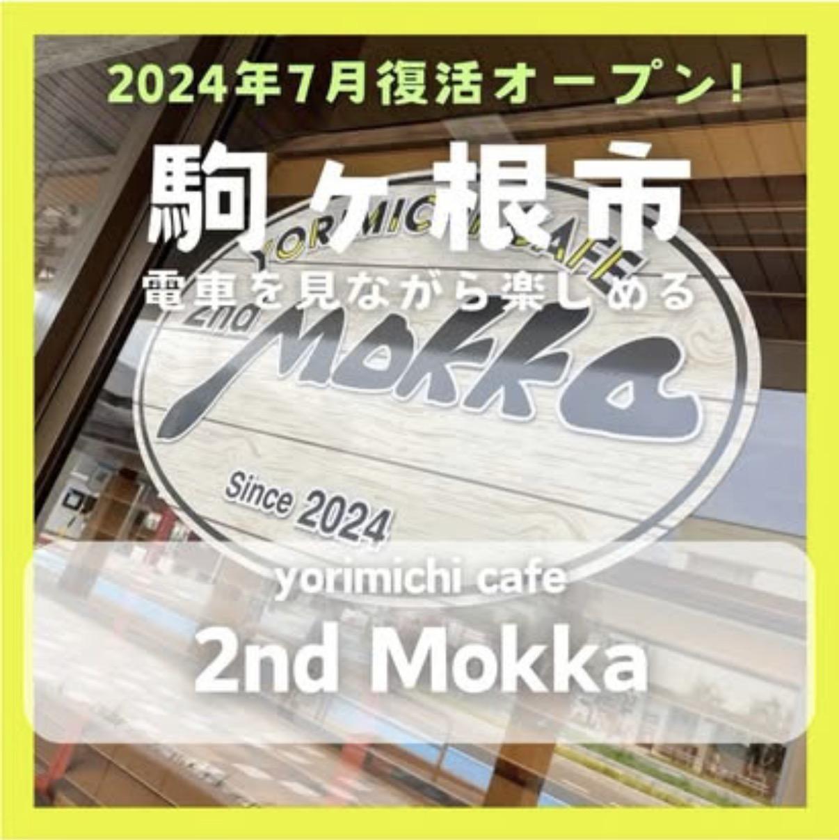 yorimichiCAFE 2nd Mokka