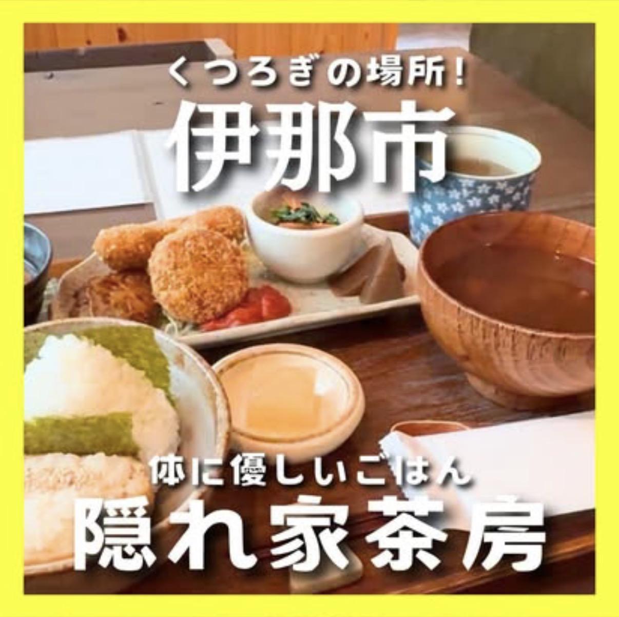 茶房ちこのや