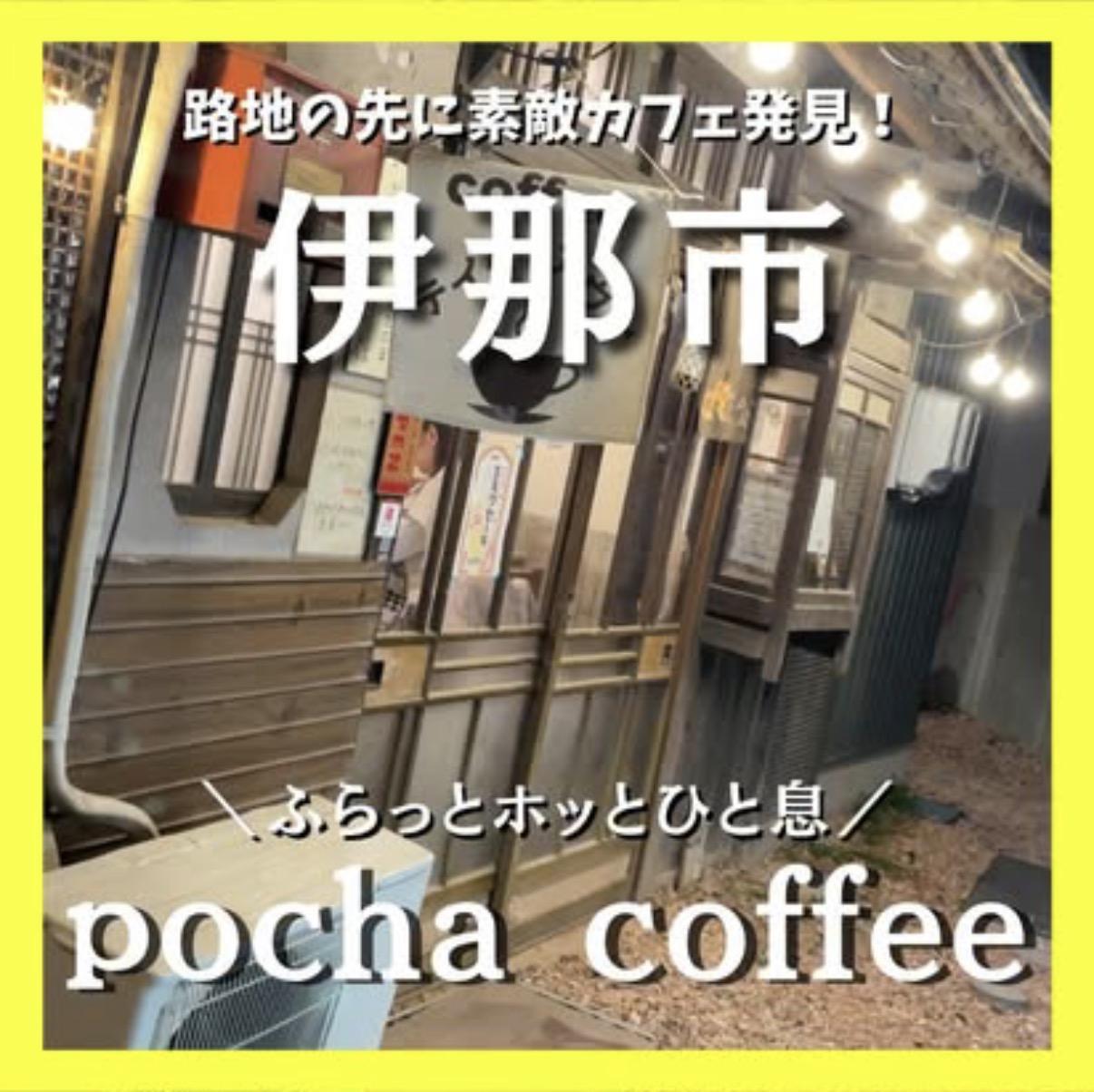 pocha coffee