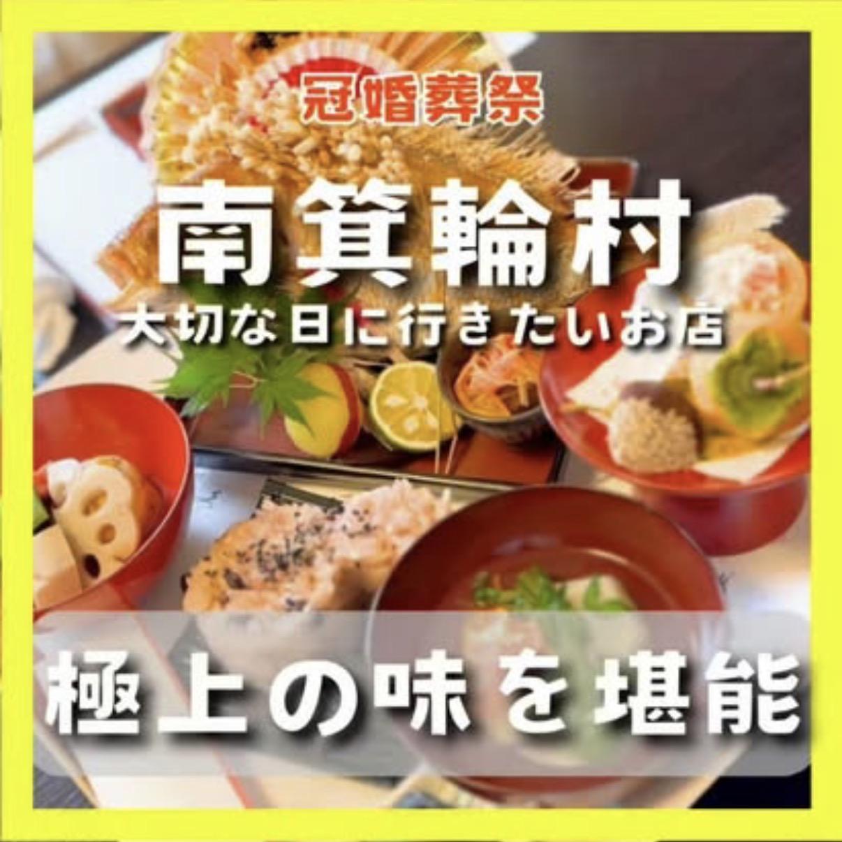 佳山