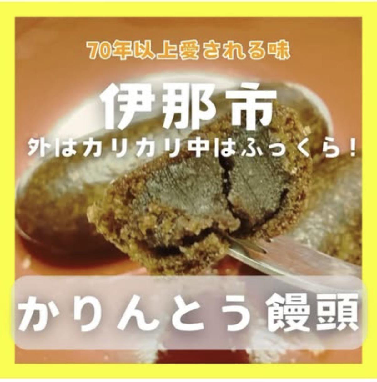 増田屋製菓