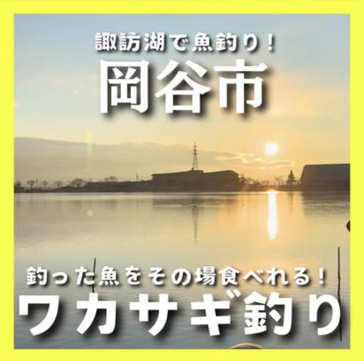 マリーンみなと